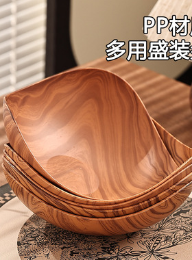 仿木纹不规则水果盘客厅家用零食