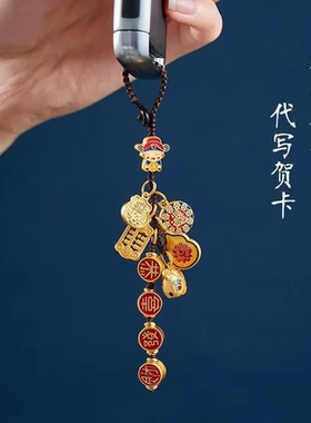 招财钥匙扣财神爷一家三口纳福吞金兽挂饰汽车钥匙链挂件