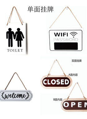 热销欧式复古美式风格店铺咖啡装饰双面木质门牌家居壁饰挂饰挂牌