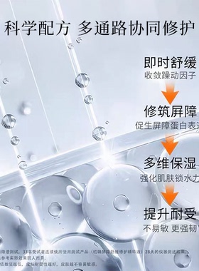 狄卡姿埃及蓝睡莲抗皱紧致舒缓白池花籽精华油两瓶+黑玫瑰精华露
