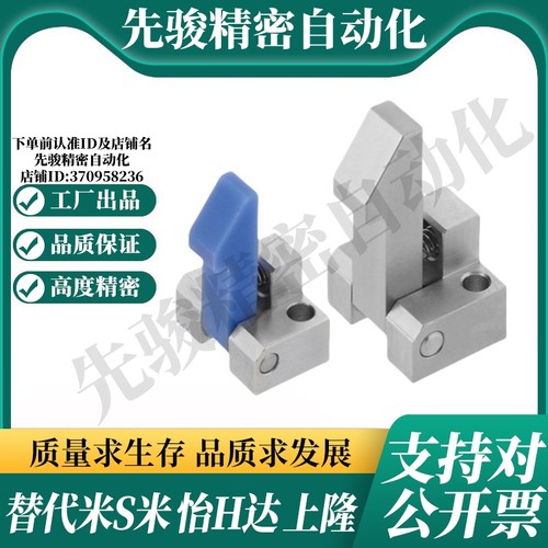 M思米ATLAS25  ATLAS35  ATLAS45 自动上扣不锈钢型 - 图2