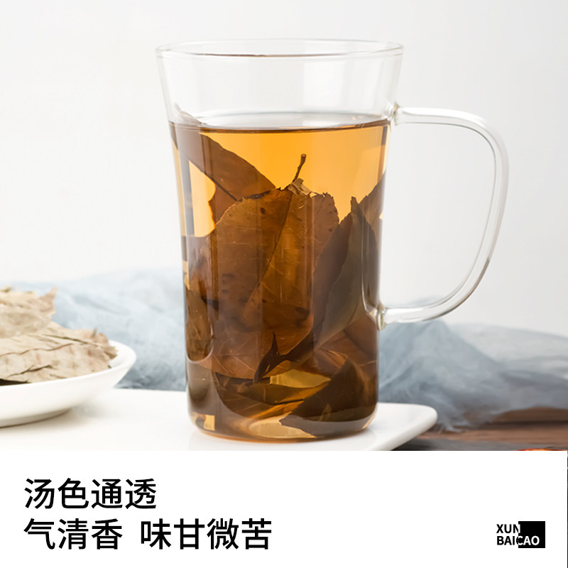 寻百草青钱柳叶中药材500g正品新货金钱柳泡茶泡水可搭桑叶牛蒡根,淘宝优惠券,粉丝福利购,淘宝优惠卷