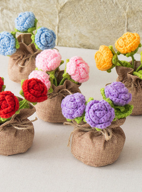 毛线花手工钩织福袋小盆栽家居摆件毛线编织成品玫瑰花仿真花盆栽