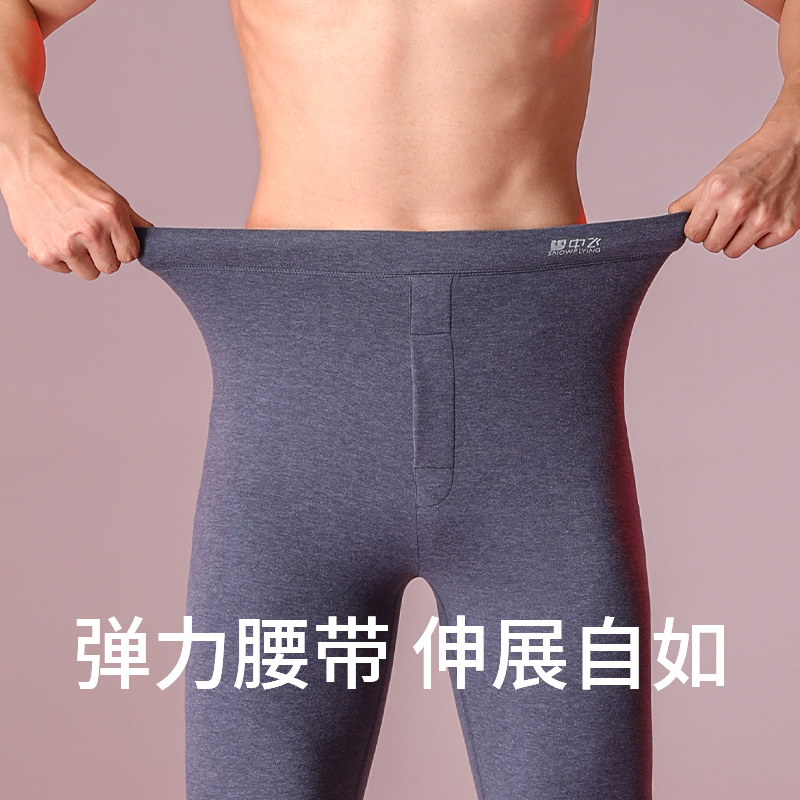 雪中飞官方旗舰店男士保暖裤秋冬棉裤打底毛线裤衬裤紧身秋裤绒裤