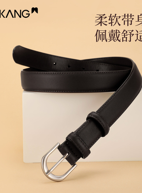 奥康女士针扣皮带头层牛皮腰带