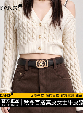 奥康真皮牛皮皮带女款自动扣腰带