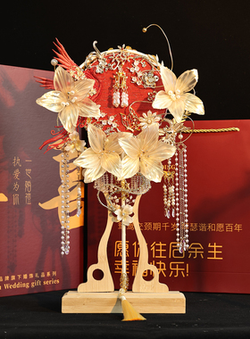 物语新娘结婚团扇重工红色喜扇手工diy材料包高档成品扇秀禾中式