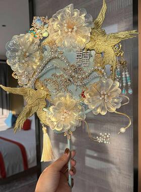 中式婚礼新娘结婚团扇新婚礼物高级秀禾喜扇手工diy材料包成品扇