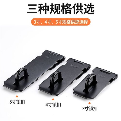 不锈钢门扣锁免打孔防盗门房门明装门栓卡扣门搭扣安全锁插销锁扣 - 图2