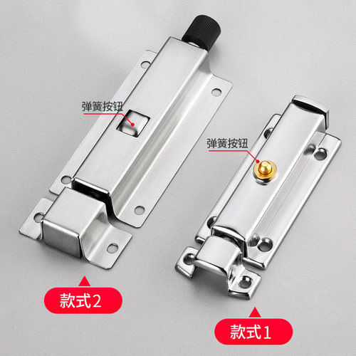 不锈钢自动弹簧插销门锁按钮式防锈门栓家用公共厕所按压式门锁扣 - 图0