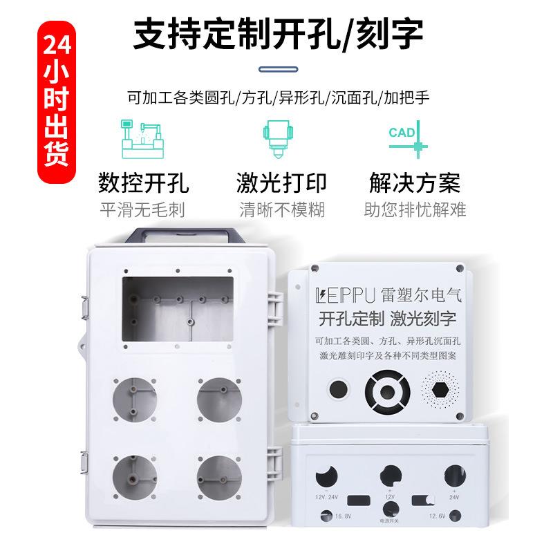 户外防水盒370*270*150透明盖ABS塑料接线盒搭扣电源箱室外配电箱 - 图2