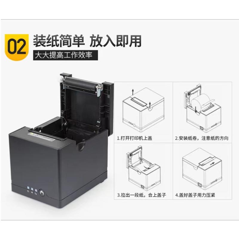 Jiabo GP-C80180I thermal receipt printer cashier kitchen outlet automatic cutting paper 80MM small receipt