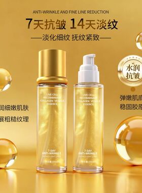 柏兰梦胶原泡精华液夏季舒缓保湿