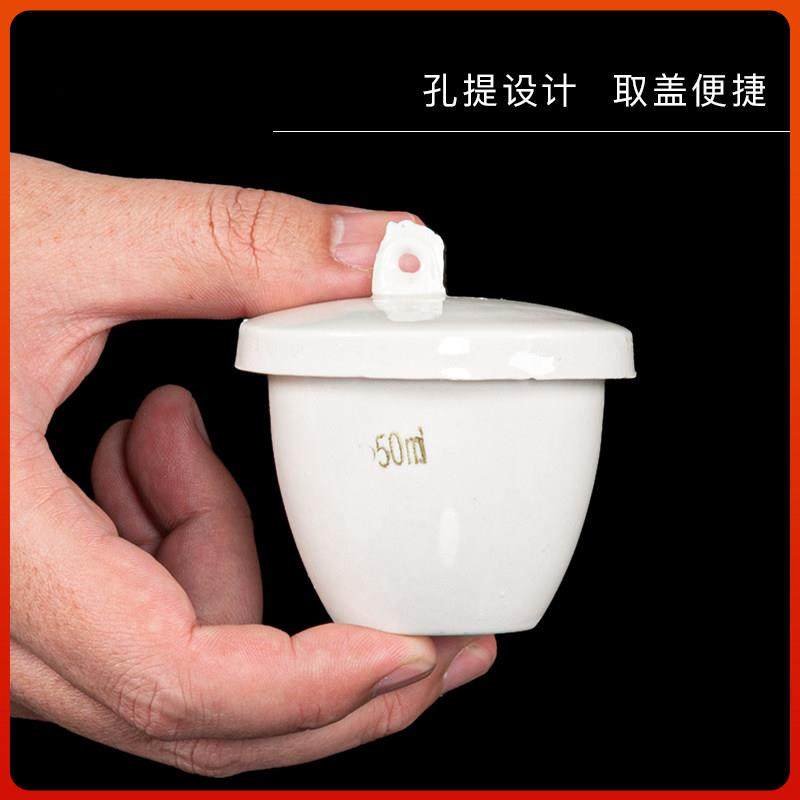 陶瓷坩埚5ml 10ml 30ml 50ml 100ml 150ml 200ml带盖子,淘宝优惠券,粉丝福利购,淘宝优惠卷