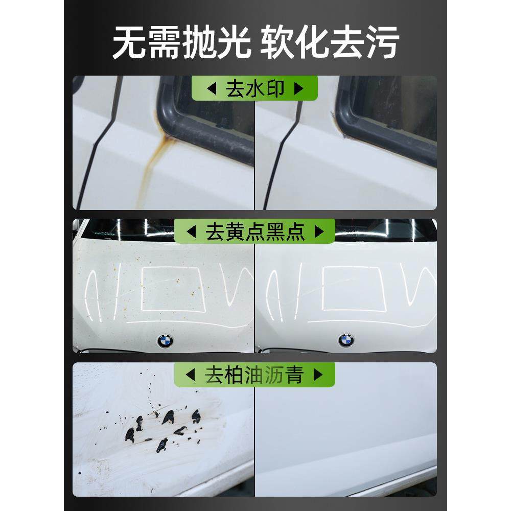 汽车蜡去污白色车专用划痕车漆抛光打蜡液体车用养护上光清洁通用,淘宝优惠券,粉丝福利购,淘宝优惠卷