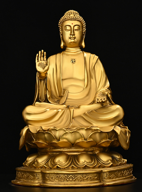 纯铜如来佛祖天坛佛像摆件坐莲花药师佛大日如来释迦摩尼阿弥陀佛