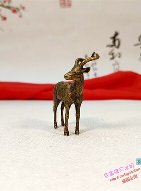 纯黄铜实心十二生肖羊山羊迷你动物小铜件微雕手把件铜羚羊小摆件