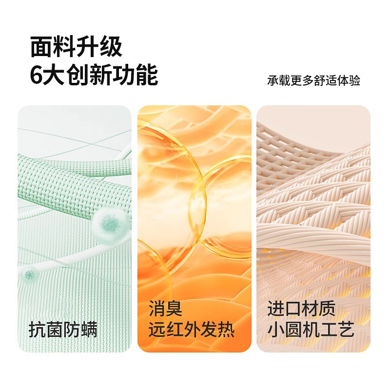 都市丽人光腿神器女秋冬裸感超自然防勾保暖打底裤连裤袜肉色丝袜