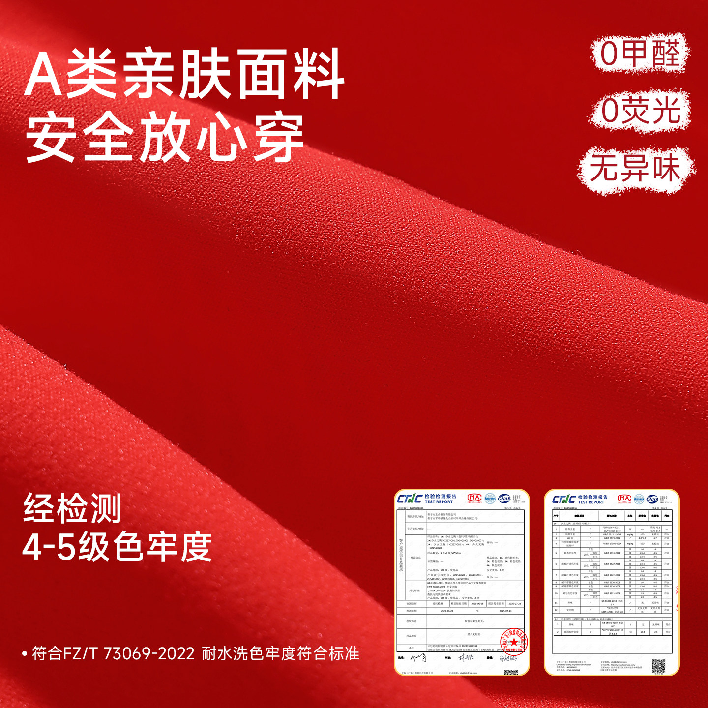 都市丽人本命年内衣套装女学生初高中生女童发育期少女文胸红内裤,淘宝优惠券,粉丝福利购,淘宝优惠卷