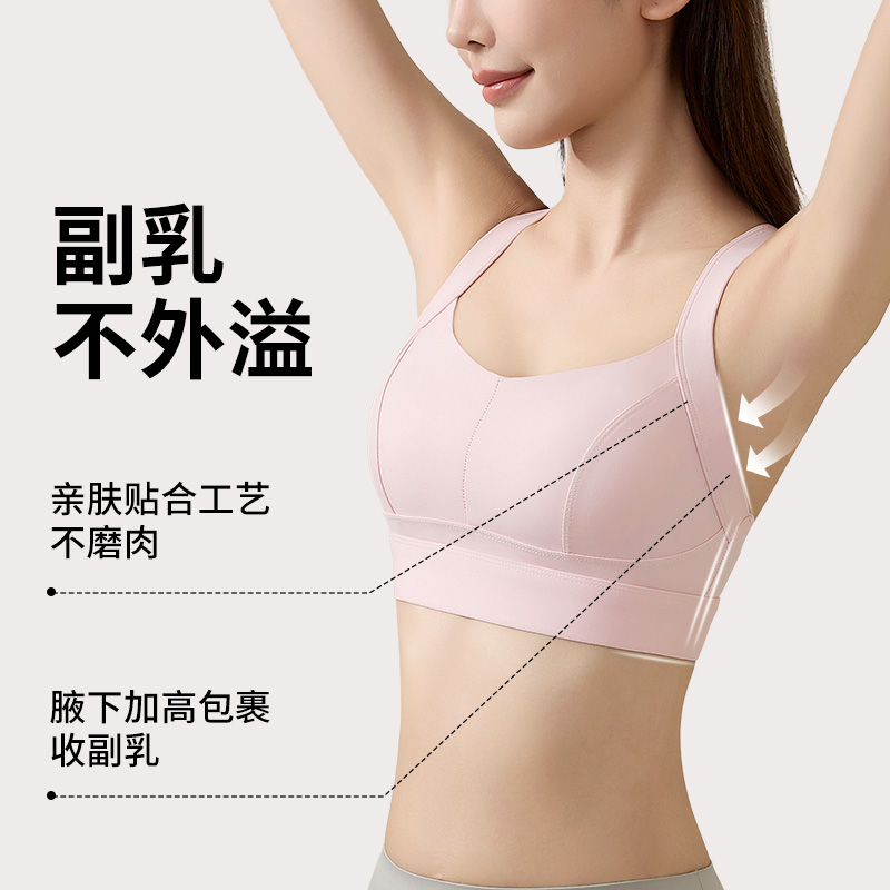 都市丽人运动内衣女防震防下垂跑步瑜伽服背心高强度健身美背文胸