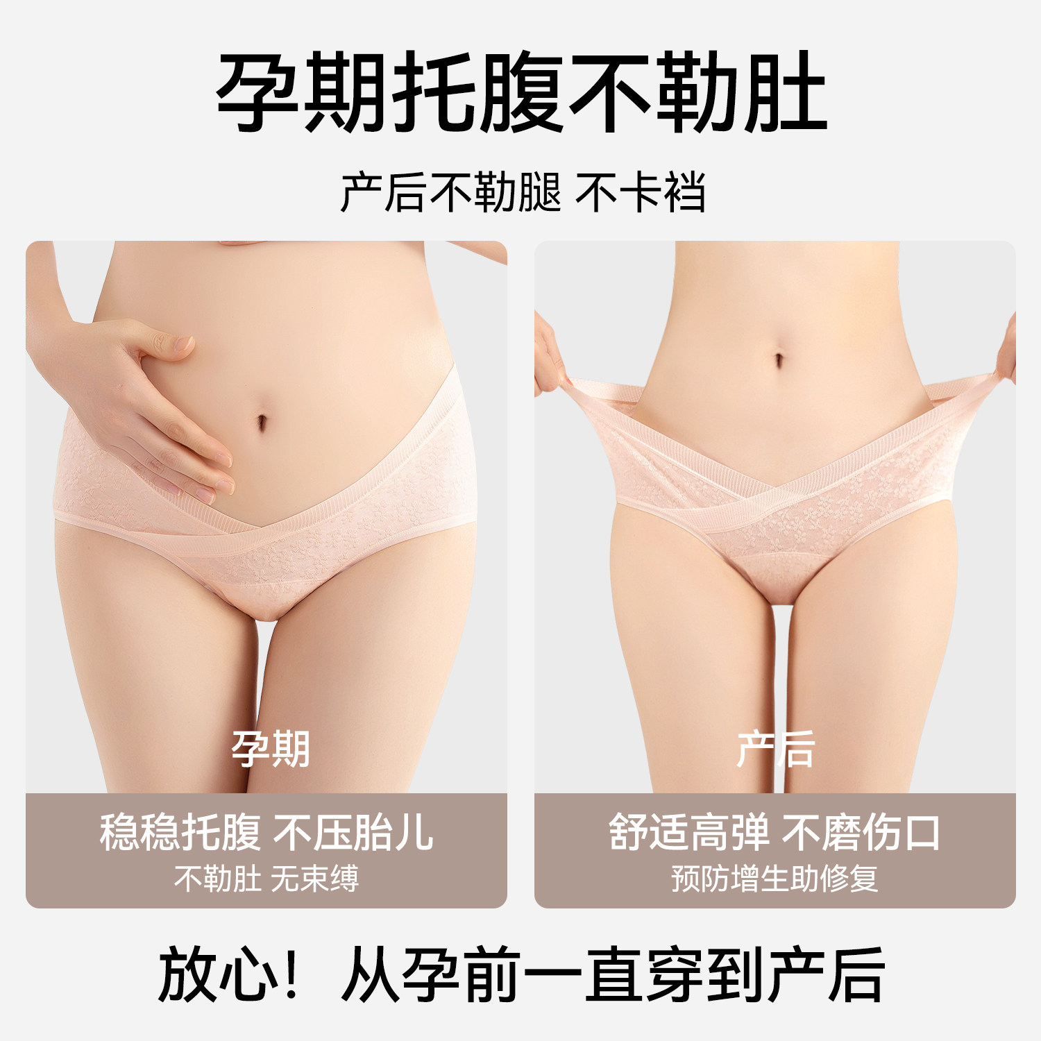 都市丽人孕妇内裤怀孕期专用中晚期纯棉10A抑菌不勒肚子低腰托腹,淘宝优惠券,粉丝福利购,淘宝优惠卷