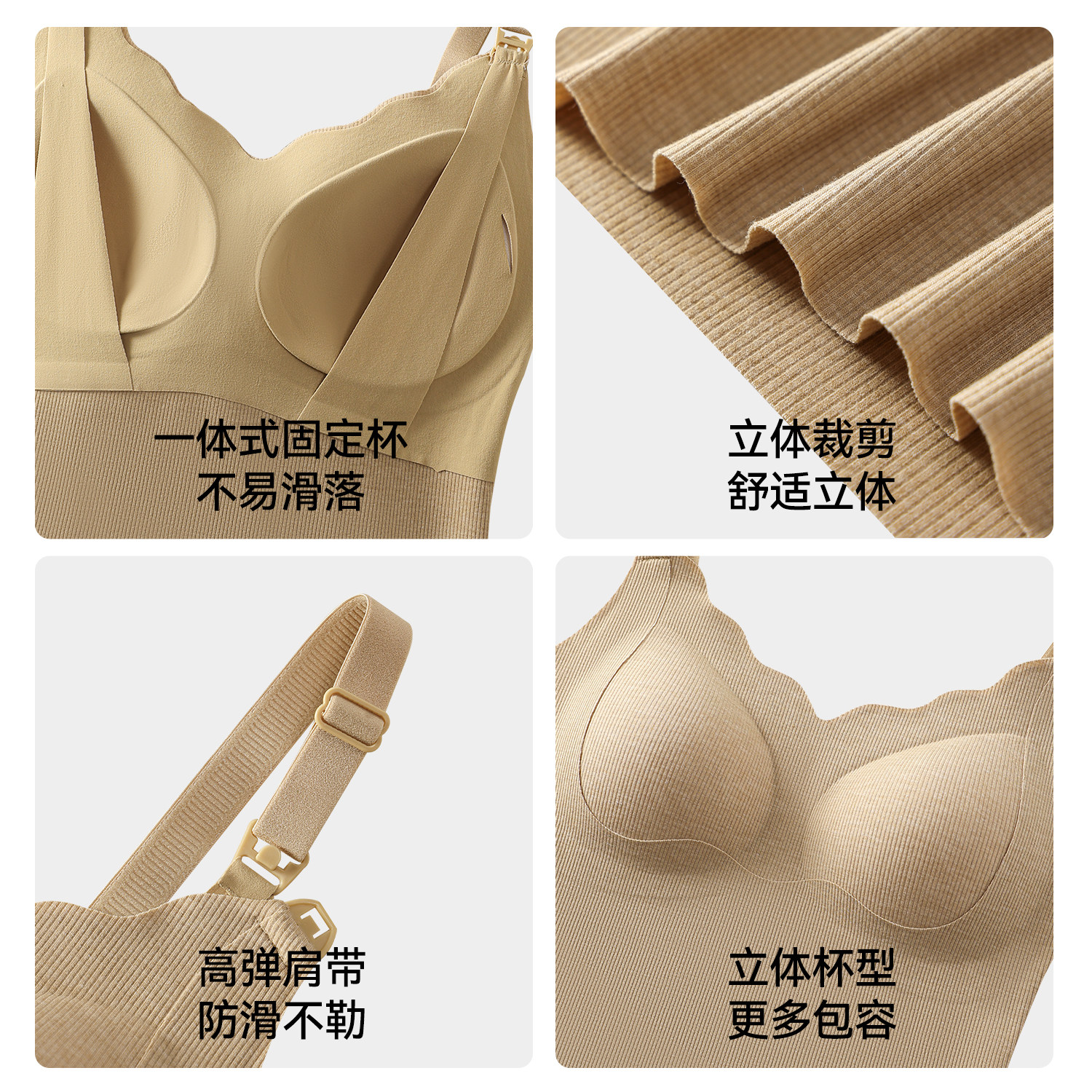 都市丽人哺乳保暖背心女孕期产后喂奶专用内衣前开扣免穿文胸冬季,淘宝优惠券,粉丝福利购,淘宝优惠卷