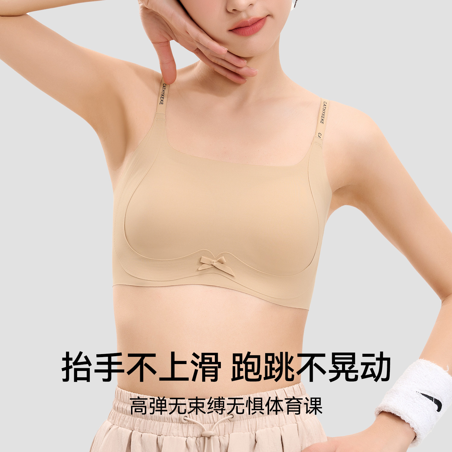 都市丽人初中生内衣女青春期15岁少女发育期运动防震二三阶段文胸,淘宝优惠券,粉丝福利购,淘宝优惠卷