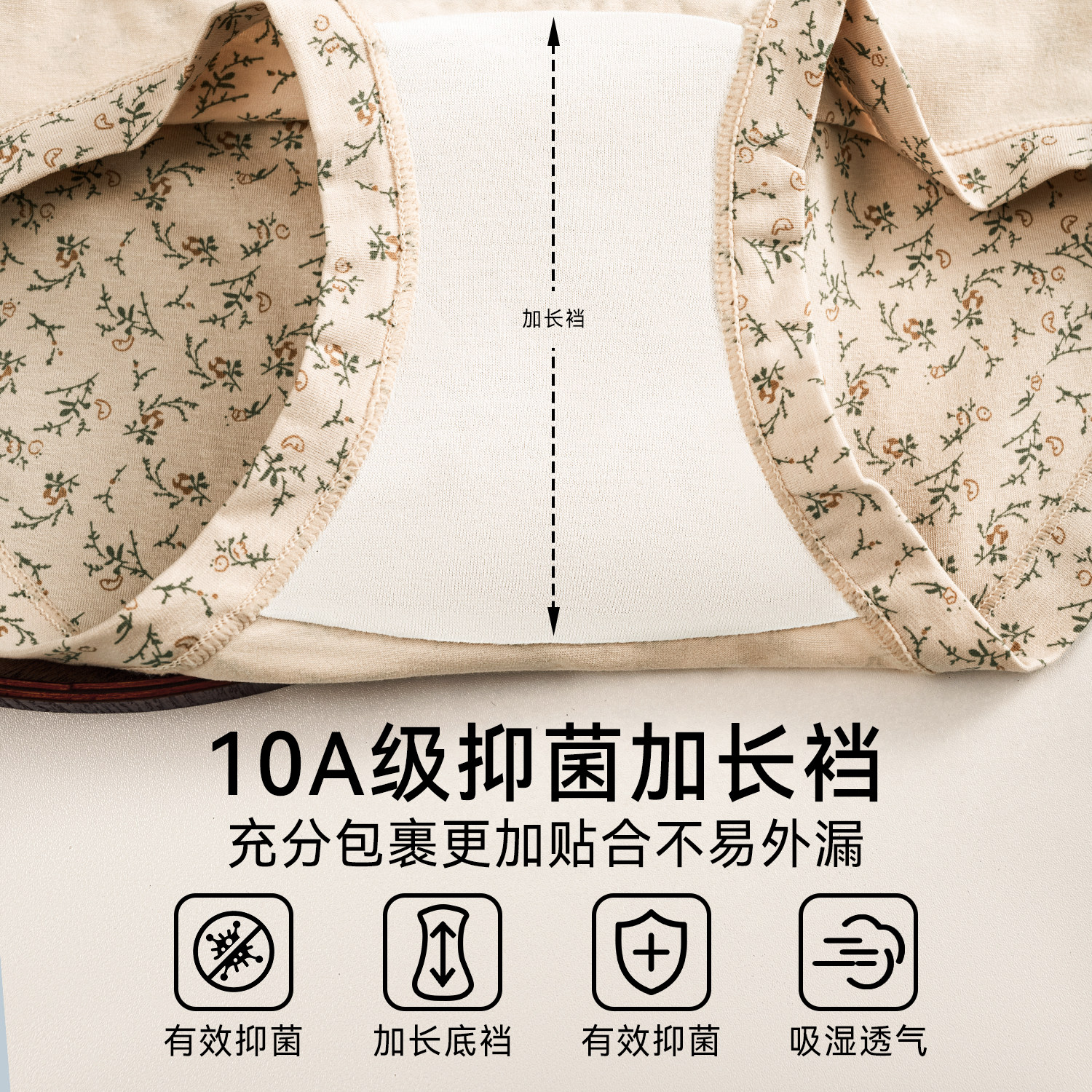 都市丽人内裤女士2025新款a类纯棉全棉抗菌裆全包臀透气女生短裤,淘宝优惠券,粉丝福利购,淘宝优惠卷