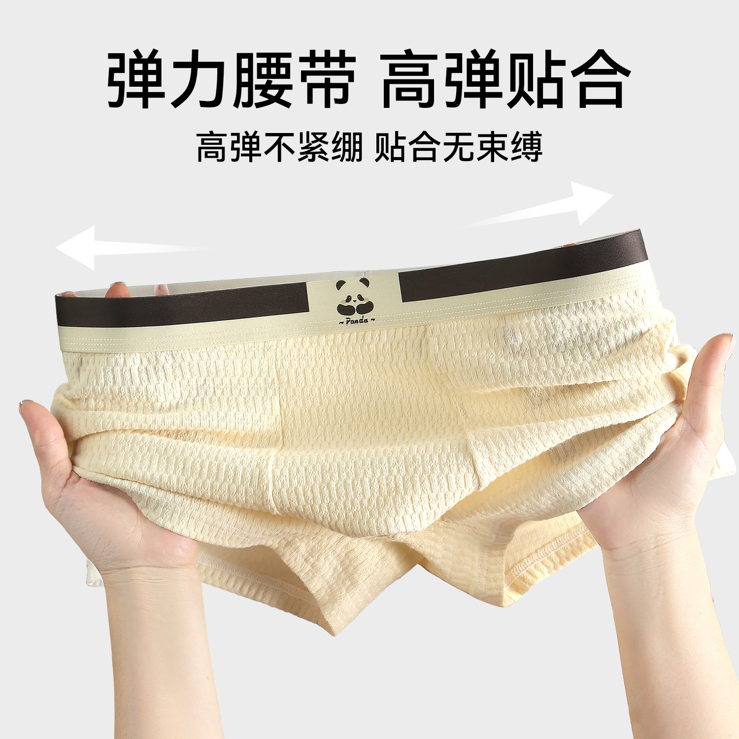 都市丽人男士内裤纯棉男生2025新款抗菌四角裤运动透气青少年短裤,淘宝优惠券,粉丝福利购,淘宝优惠卷