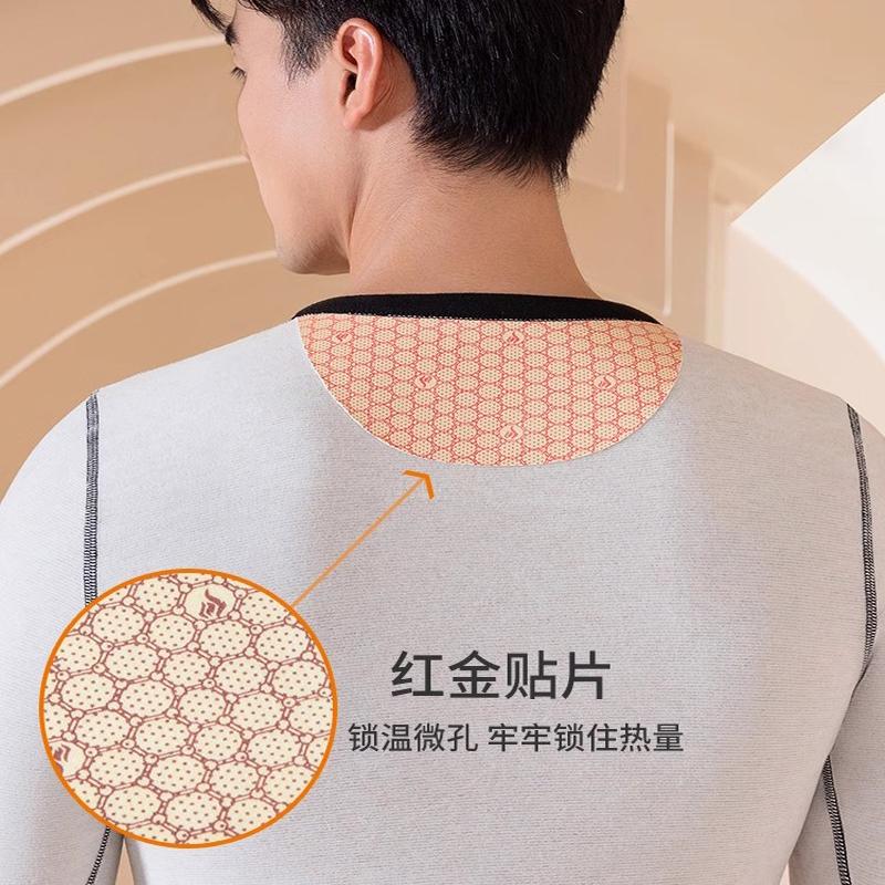 都市丽人保暖内衣男款加绒加厚秋冬无痕羊毛打底德绒秋衣秋裤套装