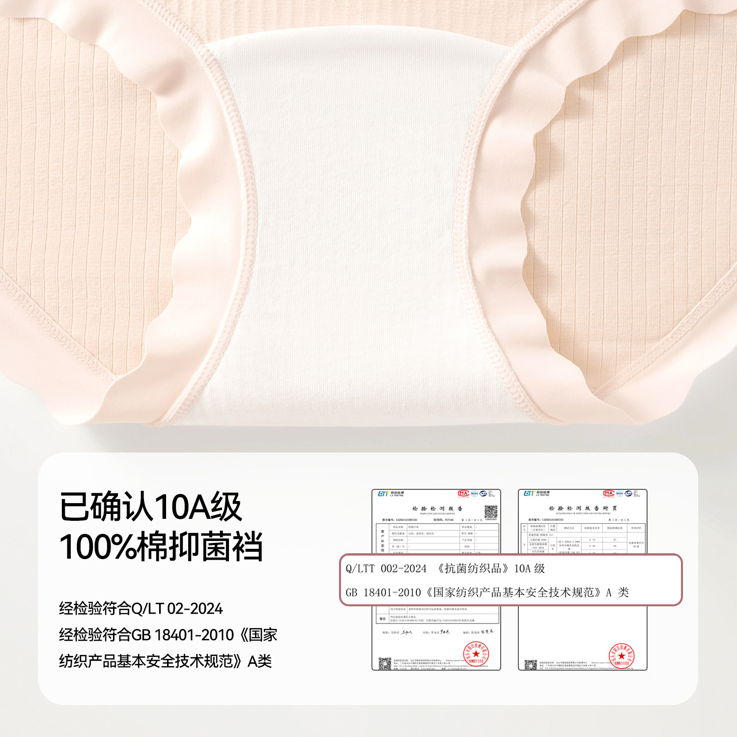 都市丽人孕妇内裤怀孕期专用纯棉抑菌裆孕中晚期高腰托腹三角短裤,淘宝优惠券,粉丝福利购,淘宝优惠卷