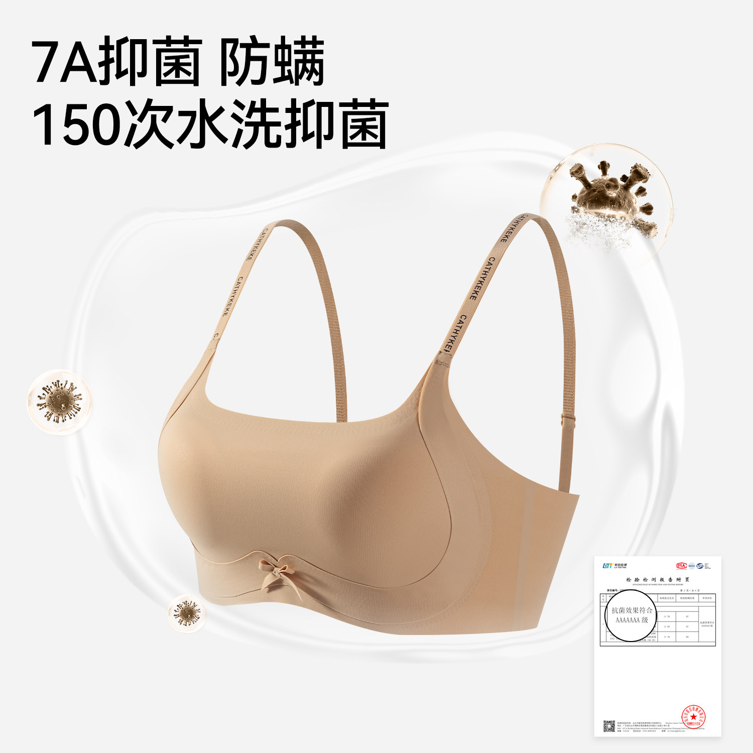 都市丽人初中生内衣女青春期15岁少女发育期运动防震二三阶段文胸,淘宝优惠券,粉丝福利购,淘宝优惠卷