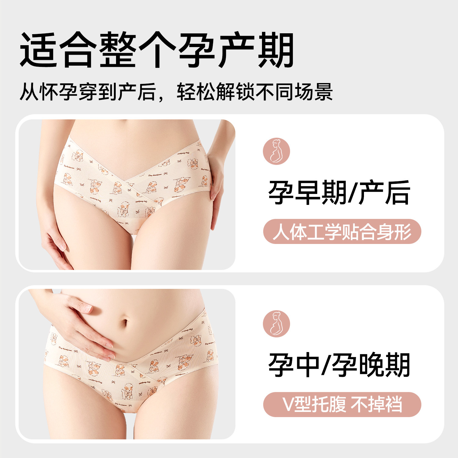 都市丽人孕妇内裤女士纯棉抗菌裆低腰托腹怀孕早中晚期专用三角裤,淘宝优惠券,粉丝福利购,淘宝优惠卷