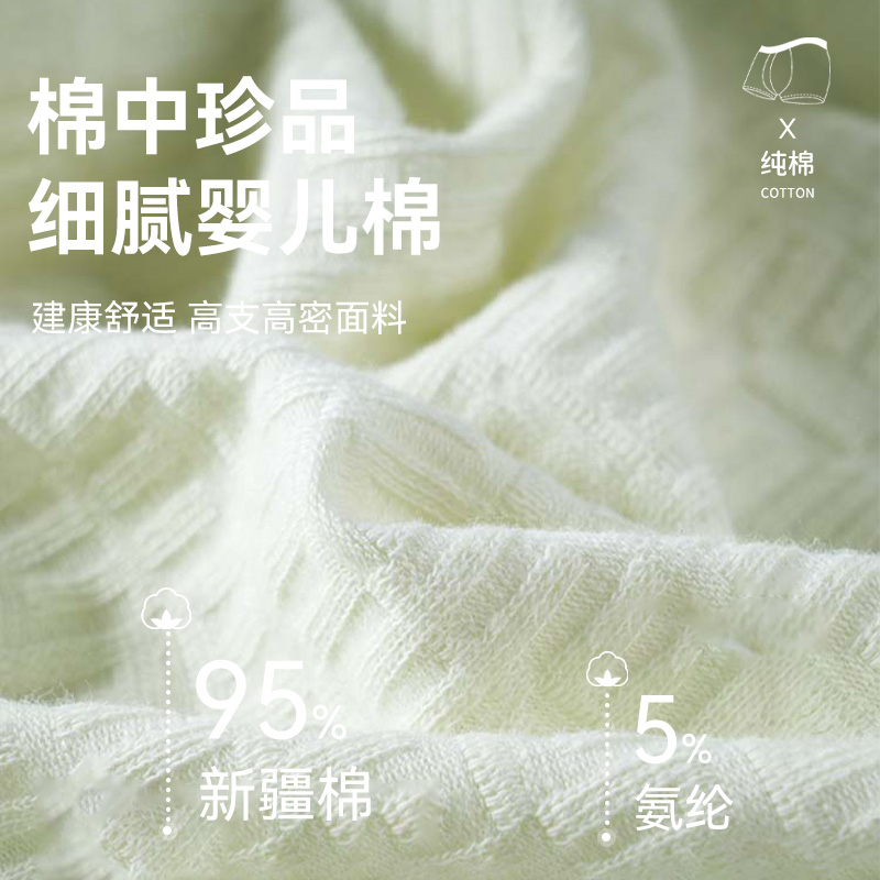 都市丽人内裤男生纯棉四角短裤2024新款7A抑菌裆平角裤衩透气男