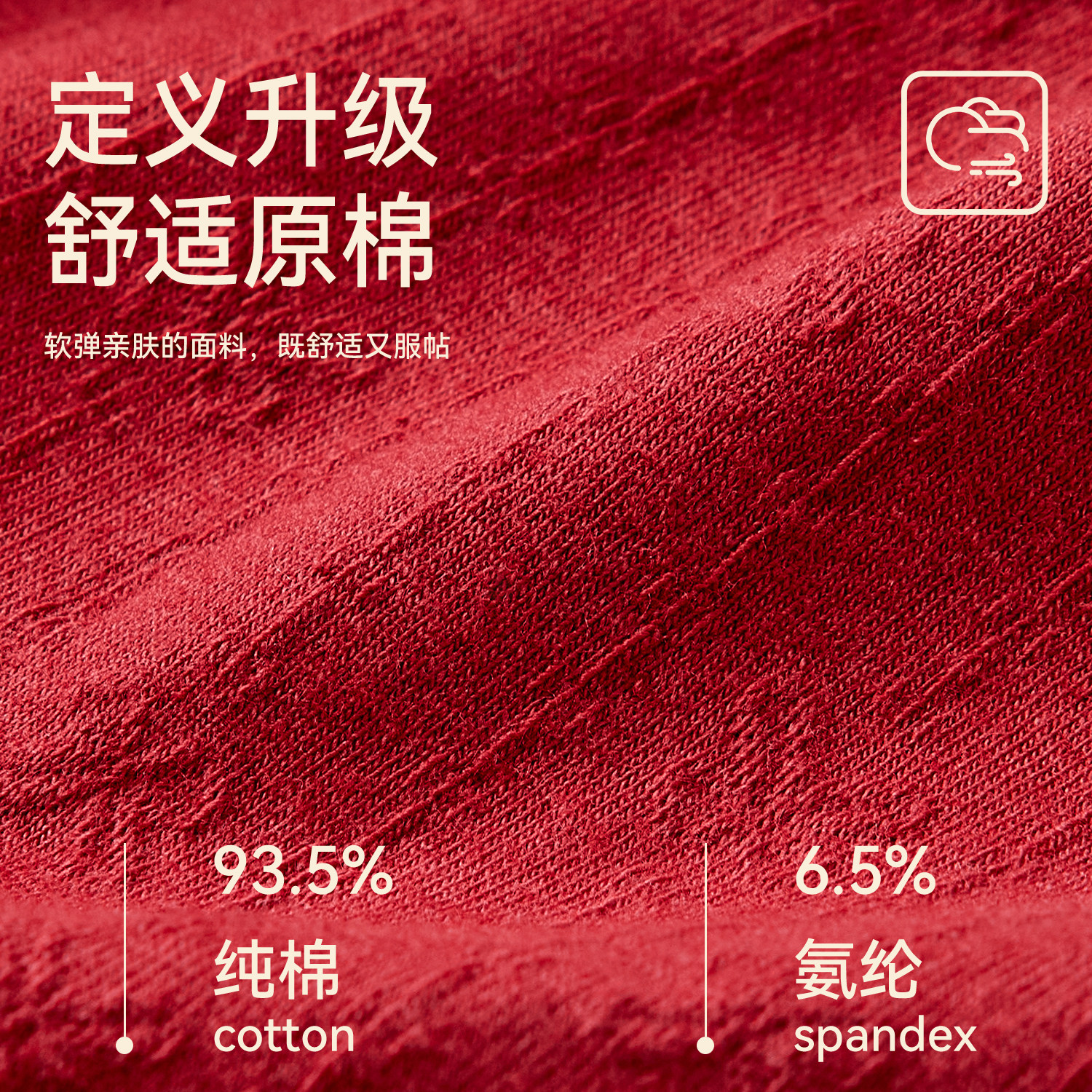 都市丽人本命年纯棉女士内裤2025新款抗菌裆结婚红色少女生三角裤,淘宝优惠券,粉丝福利购,淘宝优惠卷