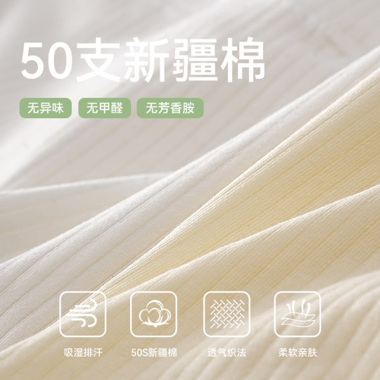 Urban Beauty pure cotton antibacterial women's briefs