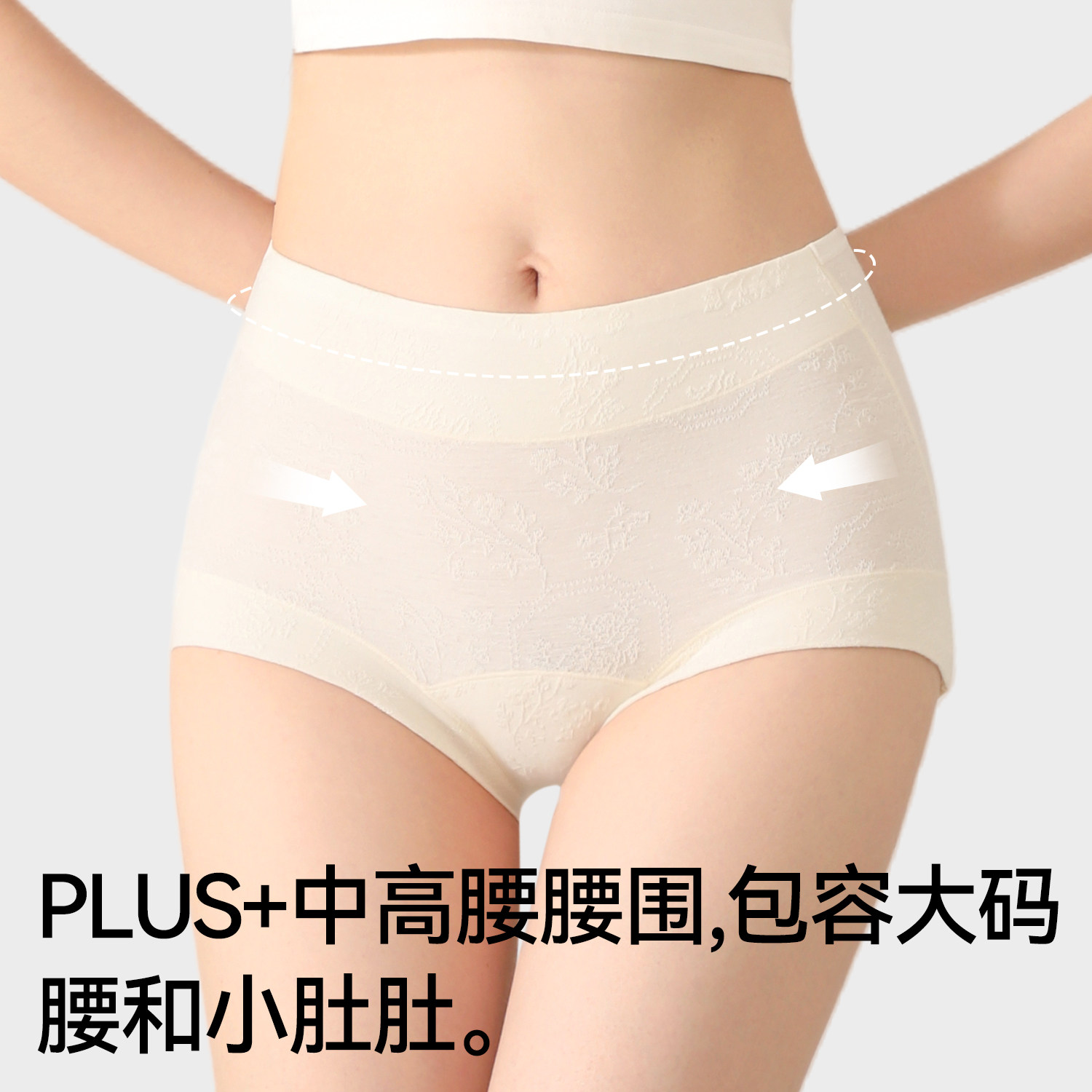 都市丽人纯棉内裤女士高腰2025新款抗菌全棉裆不夹臀女生三角短裤,淘宝优惠券,粉丝福利购,淘宝优惠卷