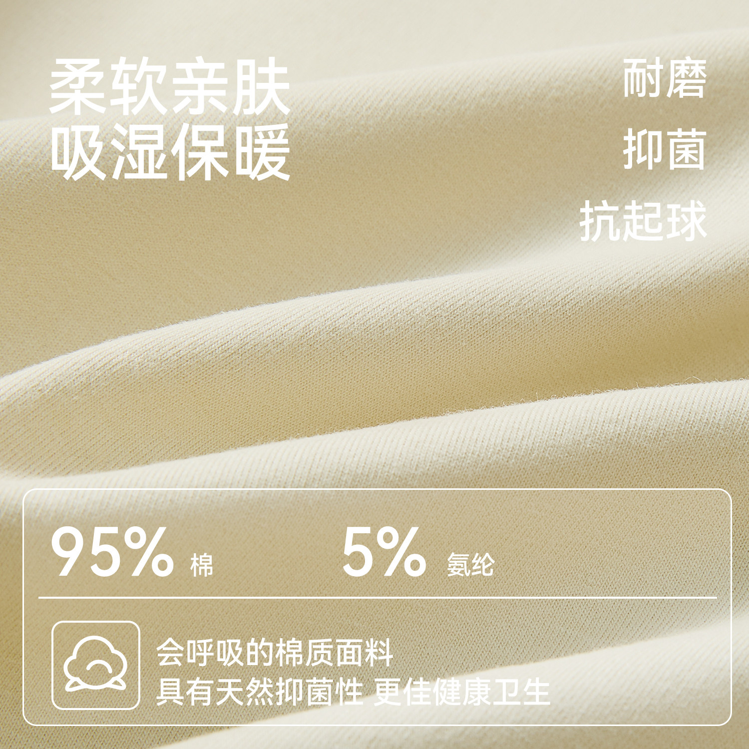 都市丽人纯棉秋衣秋裤女套装打底棉毛衫抗菌2025新款冬季保暖内衣,淘宝优惠券,粉丝福利购,淘宝优惠卷