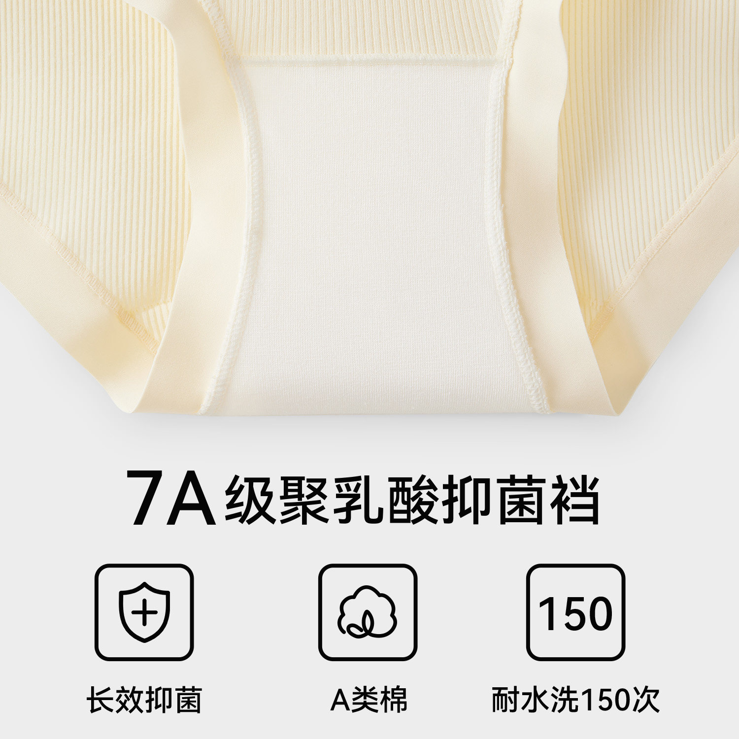 都市丽人孕妇内裤女纯棉抗菌加长裆怀孕早中晚期月子专用低腰托腹,淘宝优惠券,粉丝福利购,淘宝优惠卷