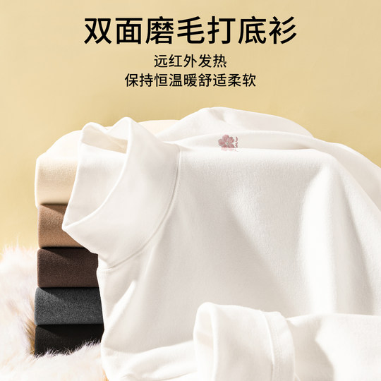 都市丽人绒德打底衫女冬2025新款今年流行爆款保暖白色内搭上衣Y