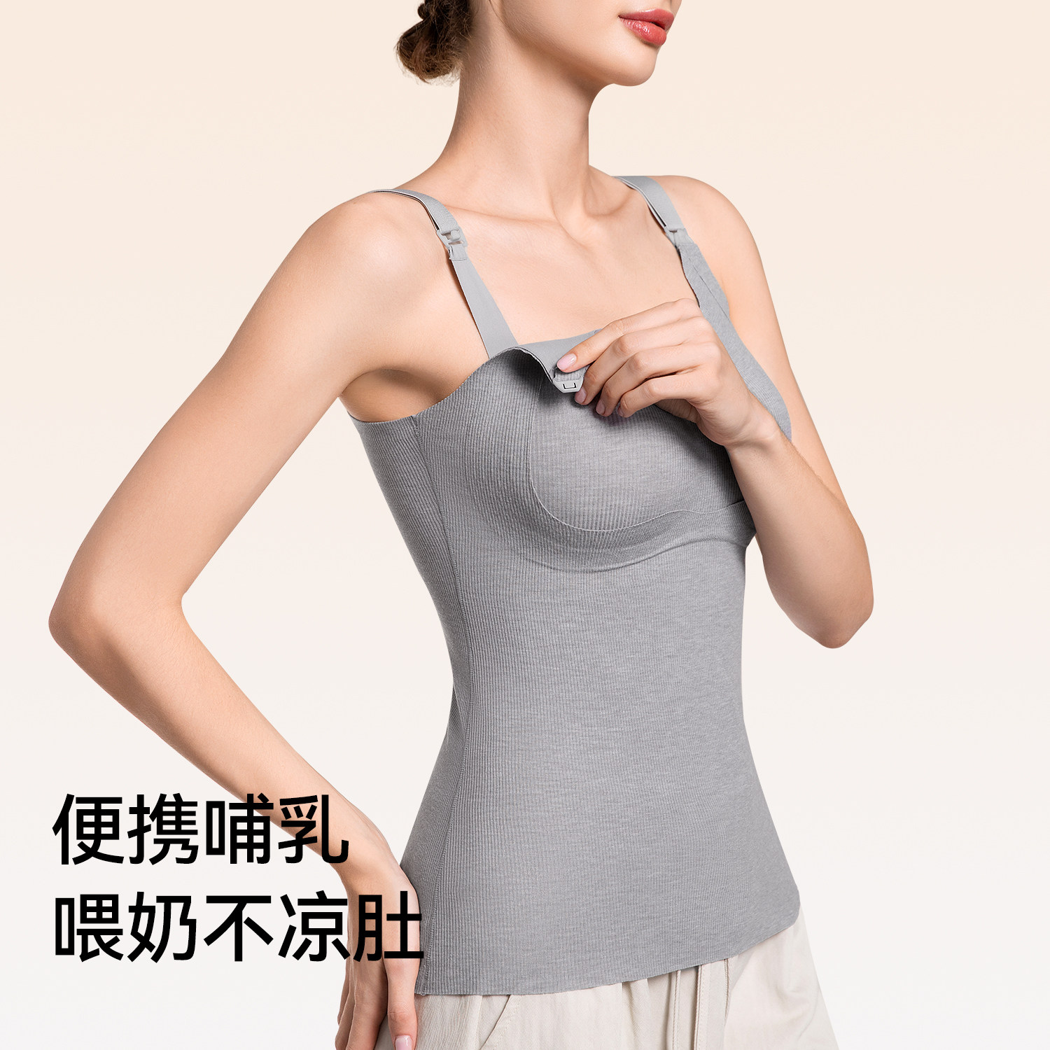 都市丽人哺乳保暖背心女孕期产后喂奶专用内衣前开扣免穿文胸冬季,淘宝优惠券,粉丝福利购,淘宝优惠卷
