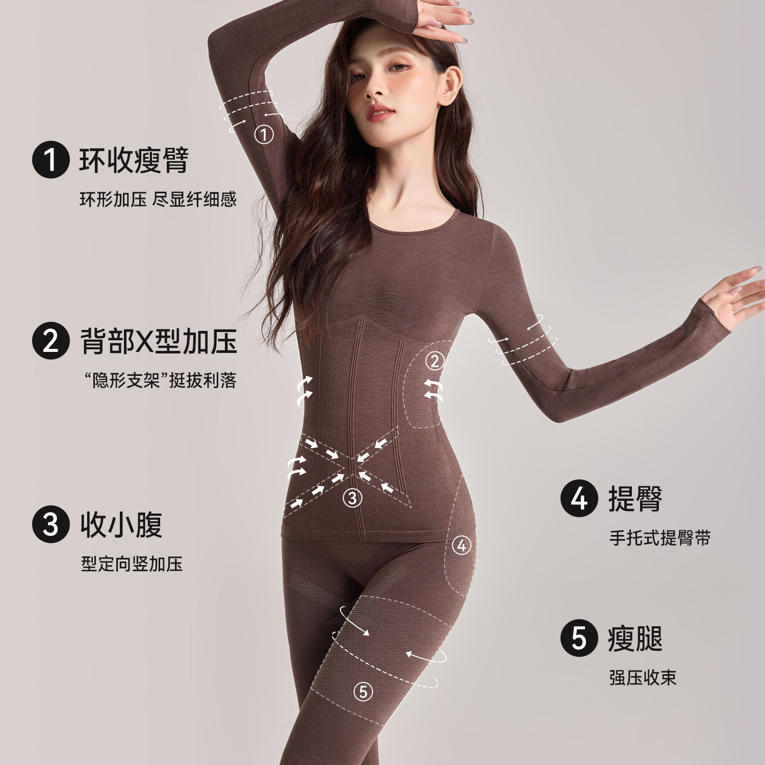 都市丽人保暖内衣女套装美体衣贴身塑形显瘦打底加厚发热秋衣秋裤,淘宝优惠券,粉丝福利购,淘宝优惠卷