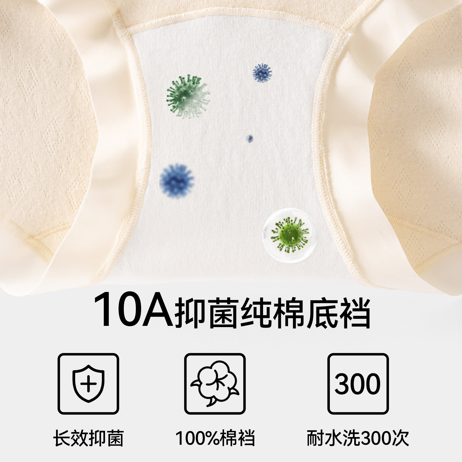 都市丽人孕妇内裤女纯棉抗菌全棉裆怀孕早中晚期产后专用高腰短裤,淘宝优惠券,粉丝福利购,淘宝优惠卷