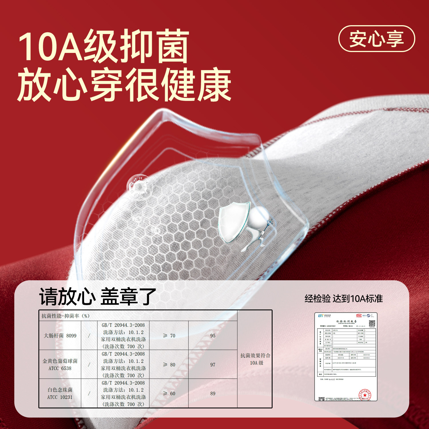 都市丽人本命年男士内裤红色2026新款纯棉男生平角短裤结婚四角裤,淘宝优惠券,粉丝福利购,淘宝优惠卷