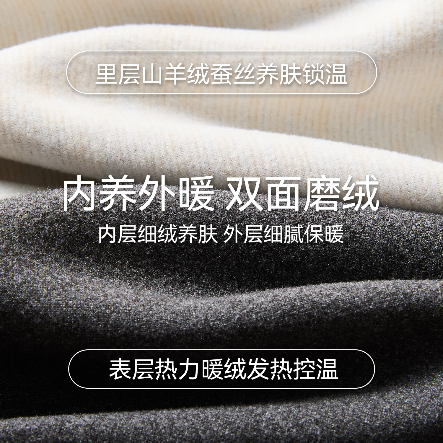 都市丽人保暖内衣男士无痕加厚加绒德自发热打底内穿背心冬季上衣,淘宝优惠券,粉丝福利购,淘宝优惠卷