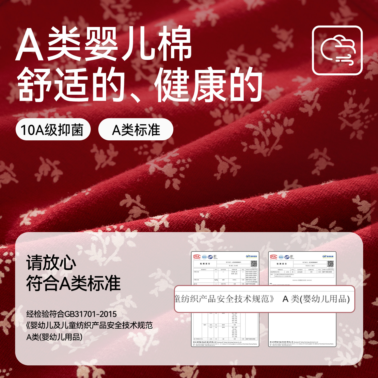 都市丽人本命年红色内裤女生纯棉抗菌全棉裆结婚女士无痕三角短裤,淘宝优惠券,粉丝福利购,淘宝优惠卷