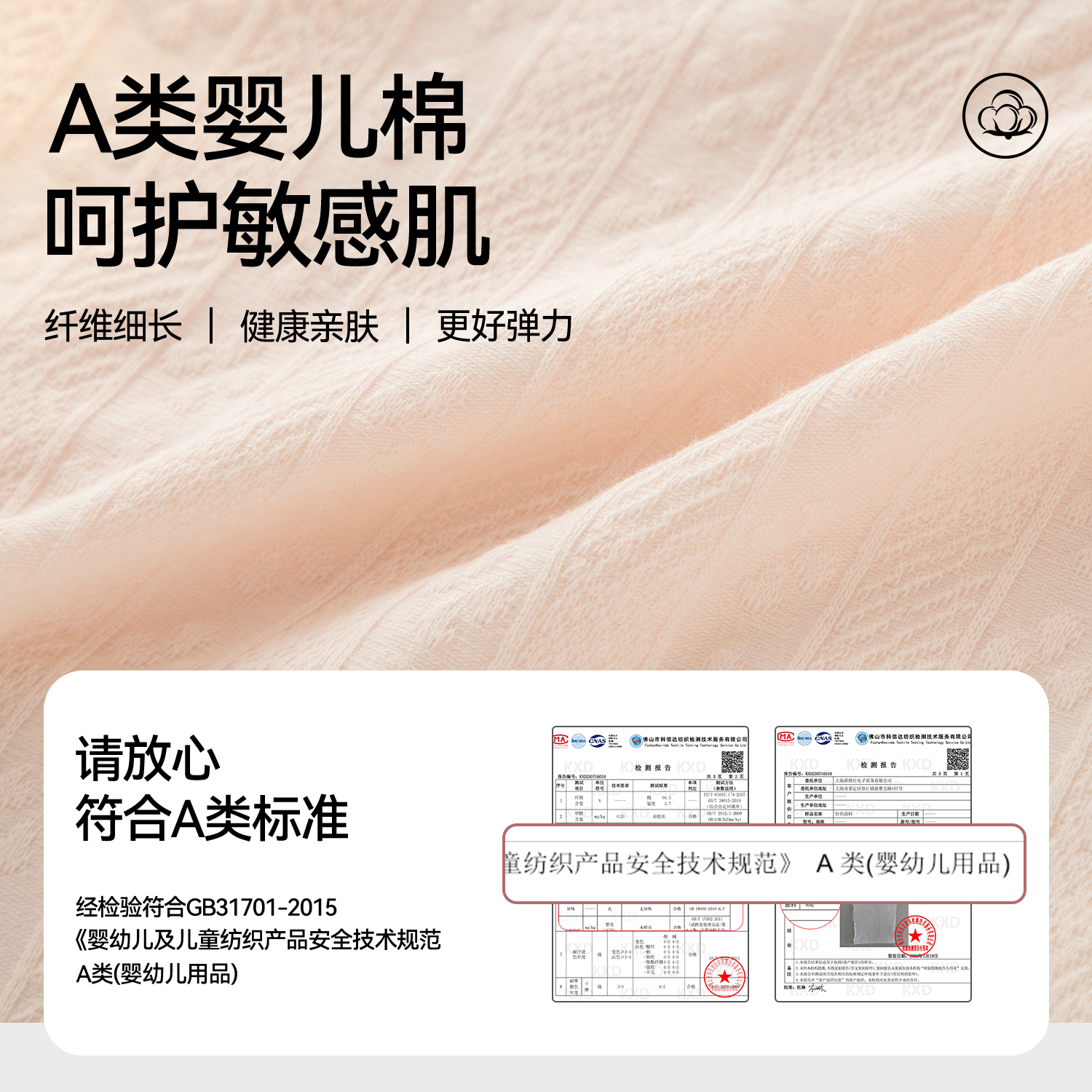 都市丽人内裤女纯全棉抗菌裆2025新款中腰无痕透气少女生三角短裤 - 图1