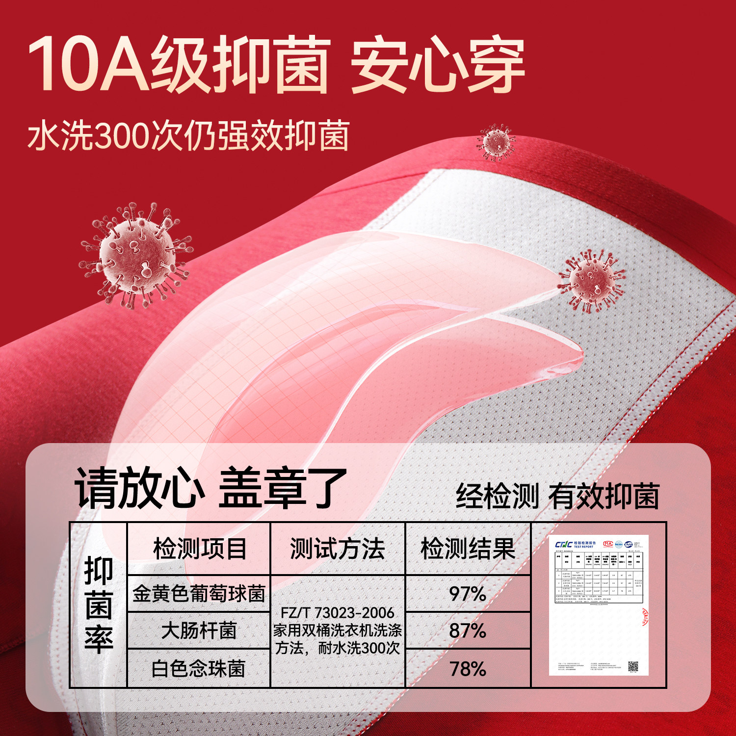 都市丽人本命年男士内裤红色马年平角短裤2025新款透气四角裤礼物,淘宝优惠券,粉丝福利购,淘宝优惠卷