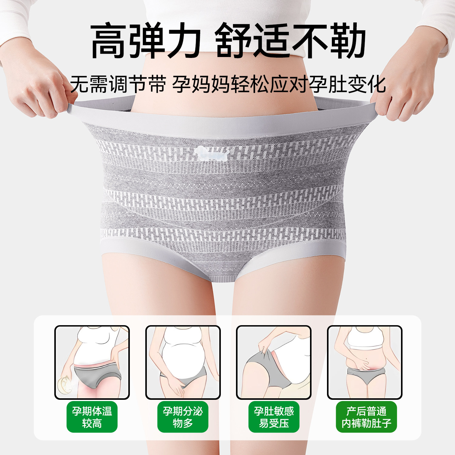 都市丽人孕妇内裤女纯棉抗菌全棉裆怀孕早中晚期产后专用高腰短裤,淘宝优惠券,粉丝福利购,淘宝优惠卷