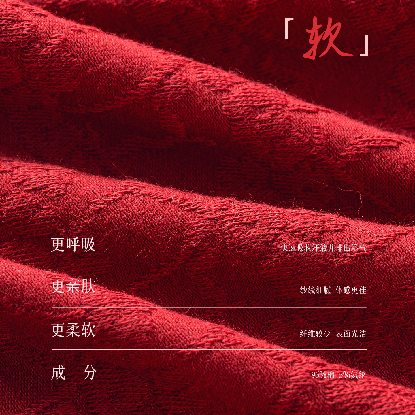 都市丽人女士红色内裤马年新款性感高开叉抗菌裆纯棉女款三角短裤,淘宝优惠券,粉丝福利购,淘宝优惠卷